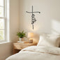 Faith Cross Metal Wall Art
